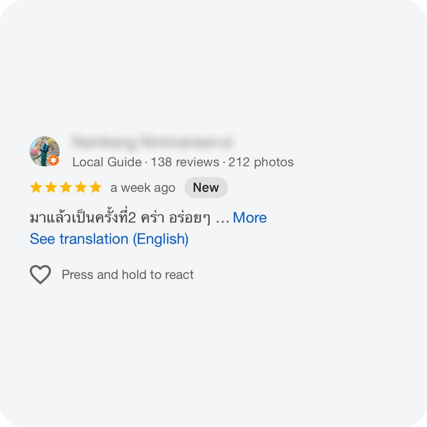 Savory Malatang loop image