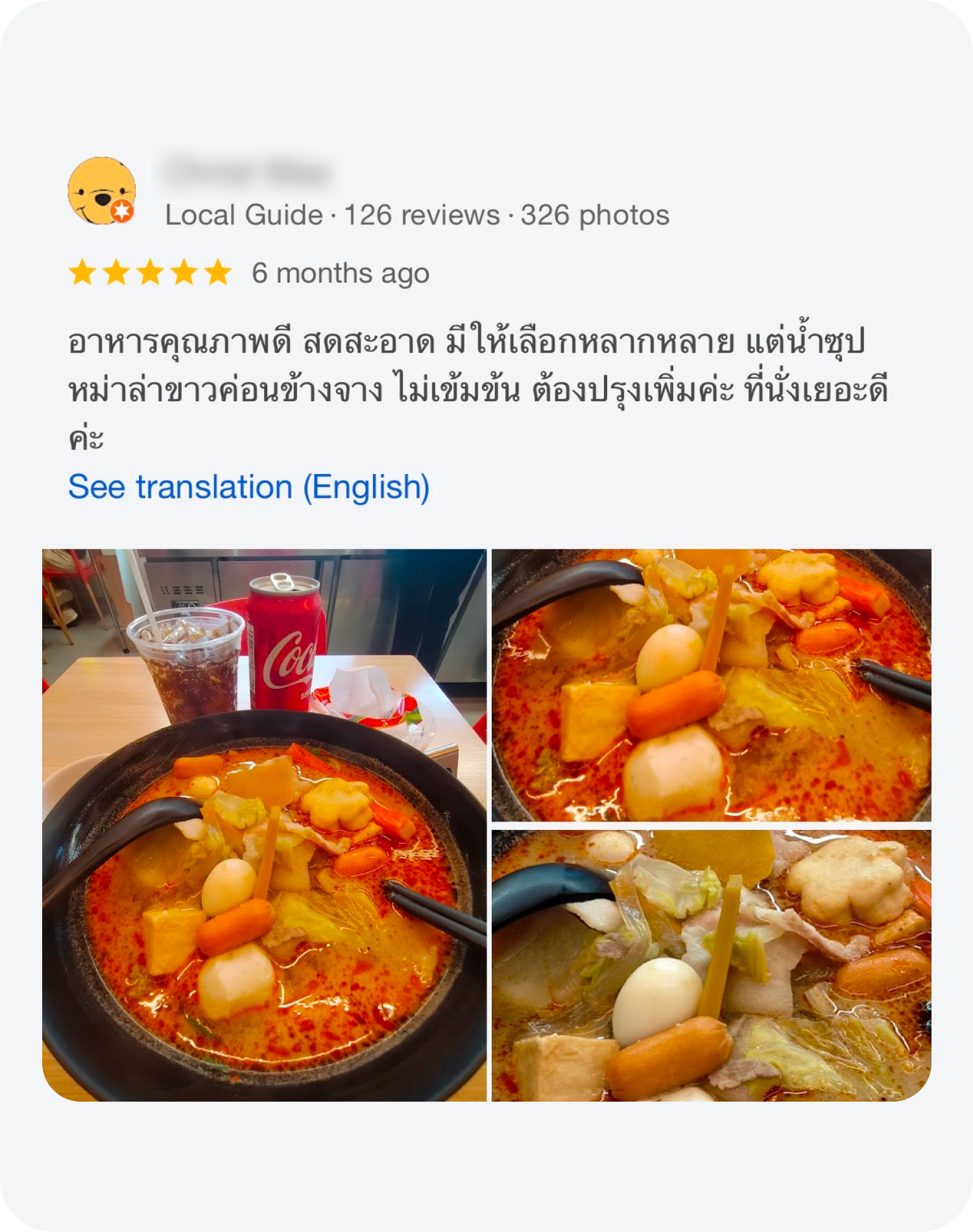 Savory Malatang loop image