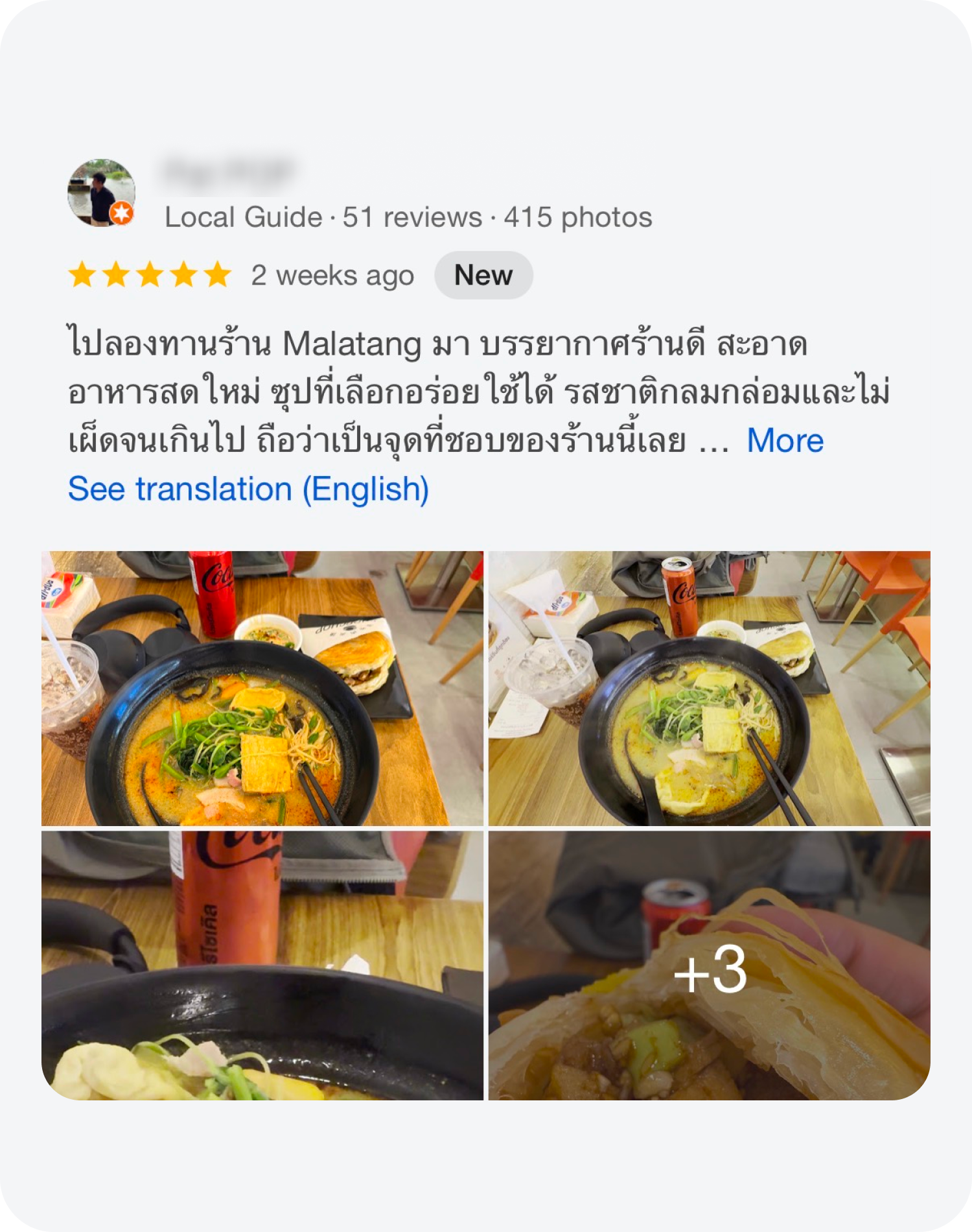 Savory Malatang loop image