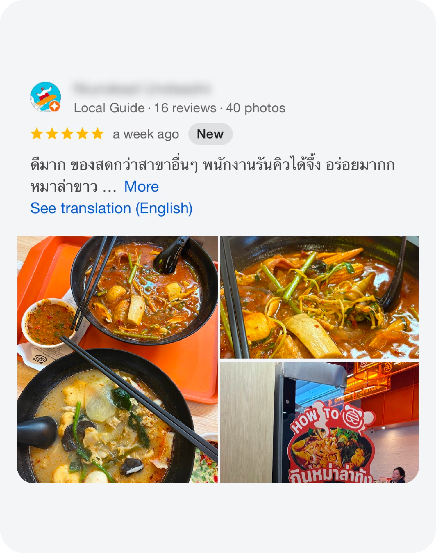 Savory Malatang loop image
