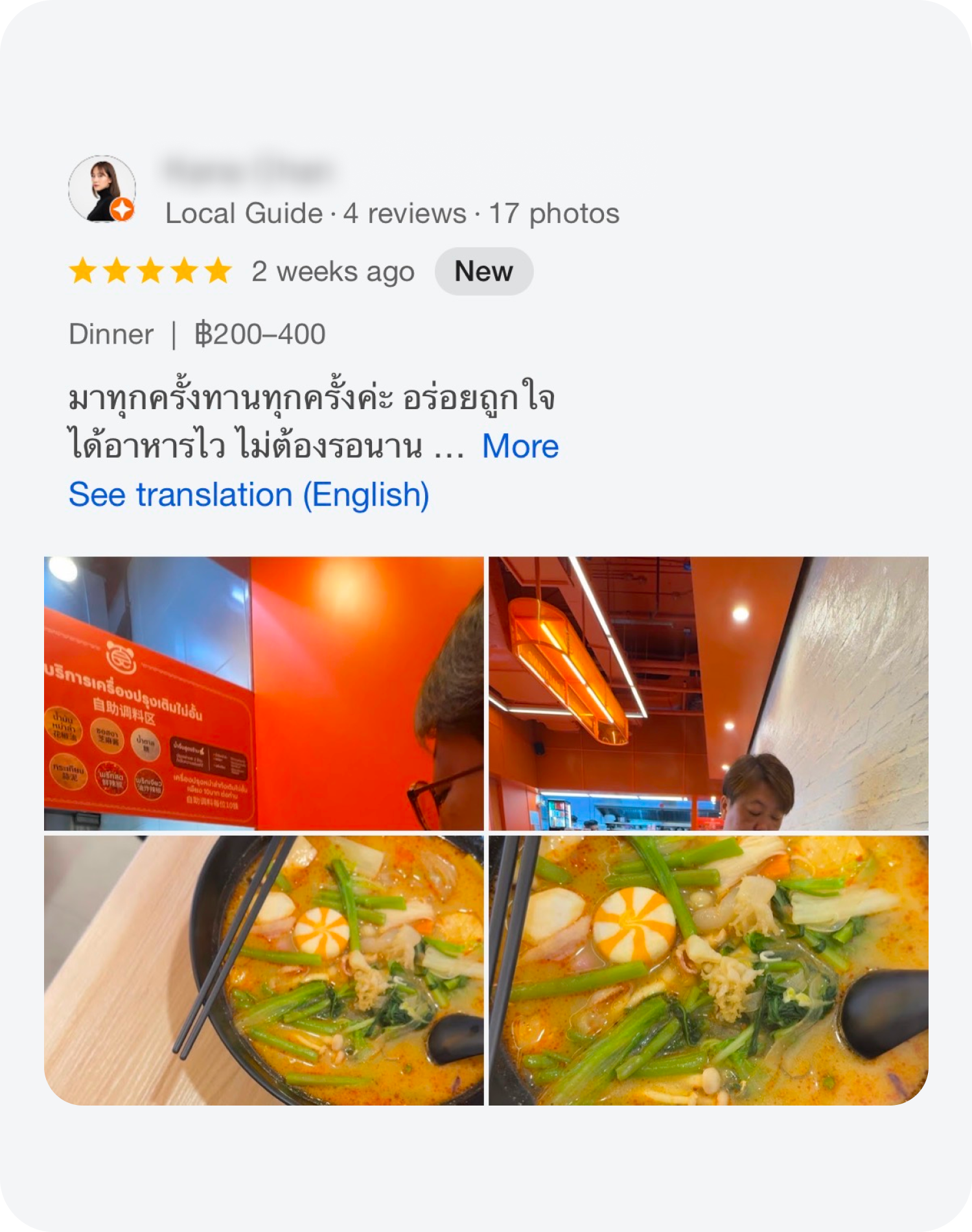 Savory Malatang loop image